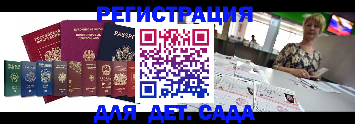 форма 3 в Джанкое